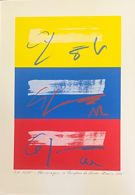 Serigrafia Eurico Gonçalves 02